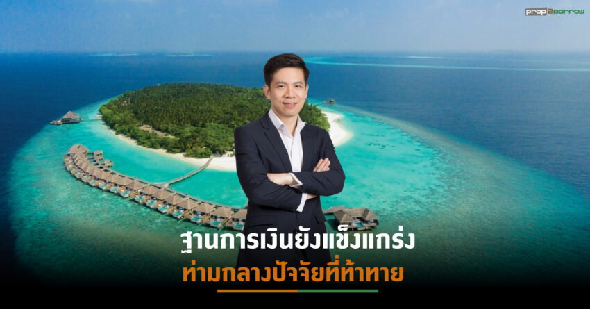 DREIT อวดกำไรสุทธิปี’64 เติบโต 24% พร้อมจ่ายปันผลอีก 0.213 บาท/หน่วยทรัสต์