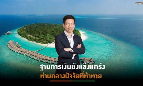 DREIT อวดกำไรสุทธิปี’64 เติบโต 24% พร้อมจ่ายปันผลอีก 0.213 บาท/หน่วยทรัสต์