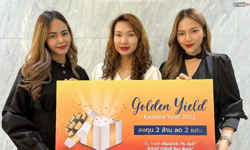 “ซิซซา กรุ๊ป” อัดแคมเปญเด็ด “GOLDEN YEAR GOLDEN YIELD 2022” เป็นเจ้าของร่วม “Wyndham Grand Nai Harn Beach Phuket” เพียง 1.8 ล้านบาท