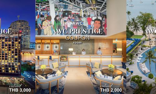 AWC ออกโปรโมชั่นพิเศษ “AWC Prestige Online Coupons” นำเสนอคูปอง 3 แบบ 3 มูลค่า สำหรับห้องพักสุดคุ้มจากรร.และรีสอร์ทชั้นนำในเครือทั่วไทย