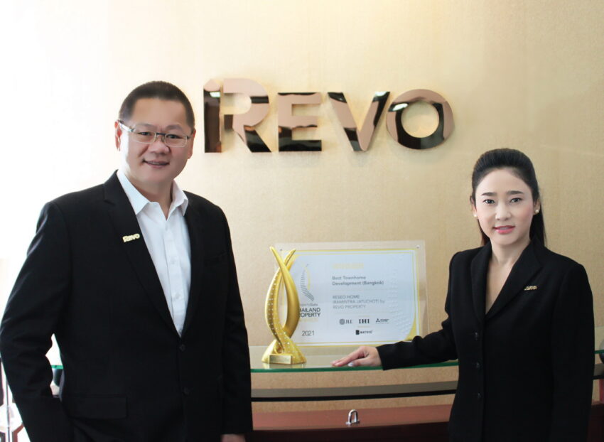 “เรซิโอ โฮม รามอินทรา-จตุโชติ”  คว้ารางวัล Winner Best Townhome Development พร้อมจัดโปรฯพิเศษ