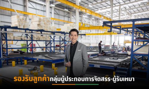 “ซีแพนเนล” เตรียมลงเครื่องจักรใหม่เพิ่มกำลังการผลิต 10%