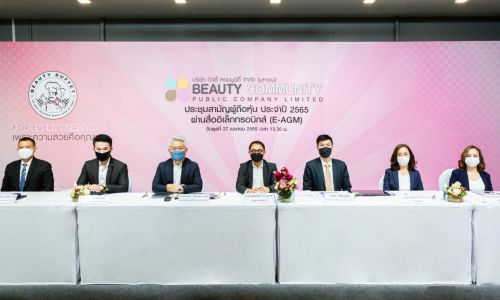 BEAUTY จัดประชุมสามัญผู้ถือหุ้นประจำปี 65 ผ่านสื่ออิเล็กทรอนิกส์