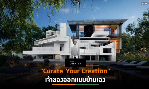 “โนเบิลฯ”เปิดตัวบ้านลักชัวรี Noble Curate 15 ยูนิต