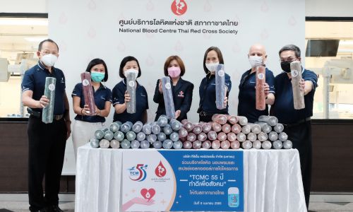 TCMCจัดกิจกรรม “ทีซีเอ็มซี 55 ปี ทำดีเพื่อสังคม” ร่วมบริจาคโลหิตและของที่ระลึกให้แก่สภากาชาดไทย