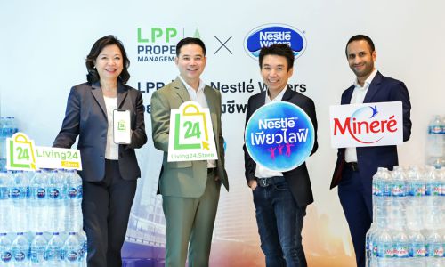 “LPP” ผนึกกำลัง “Nestle Waters” ออกแคมเปญช่วยลดค่าครองชีพผู้พักอาศัยผ่าน Living24 Store