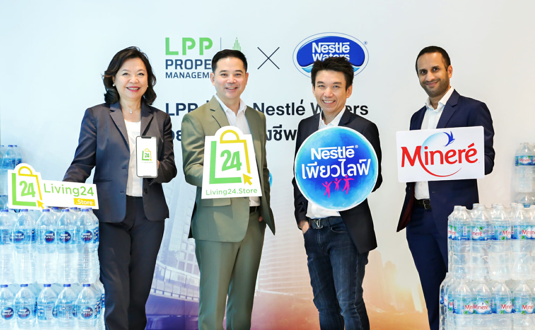 You are currently viewing “LPP” ผนึกกำลัง “Nestle Waters” ออกแคมเปญช่วยลดค่าครองชีพผู้พักอาศัยผ่าน Living24 Store