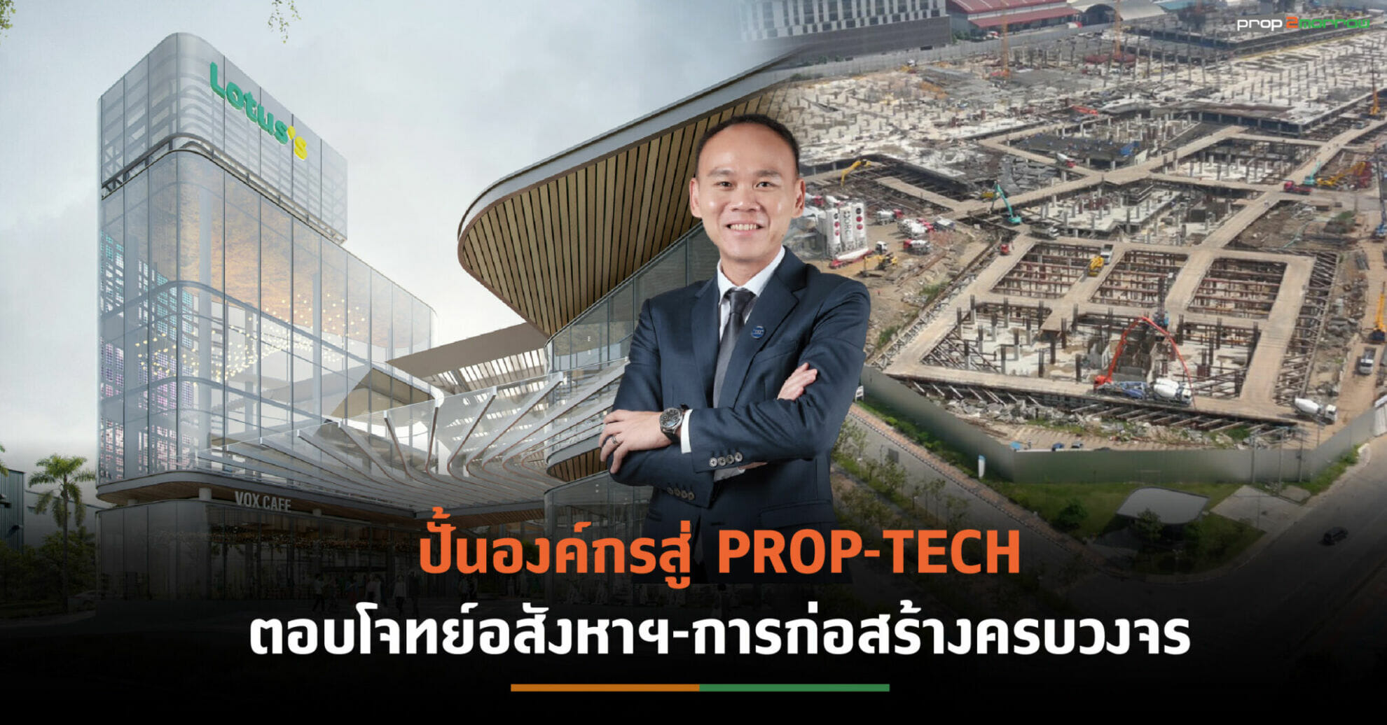 You are currently viewing PPS เผยงบ Q1/65 รายได้ 97.26 ล้านบาท โต 10.18% รับรู้รายได้ต่อเนื่อง ตุน Backlog มูลค่า 501.30 ล้านบาท