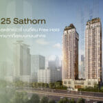 ป้องกัน: 125 Sathorn  Project  สุดลักซ์ชัวรี่ บนที่ดิน Free Hold ที่หายากที่สุดบนถนนสาทร