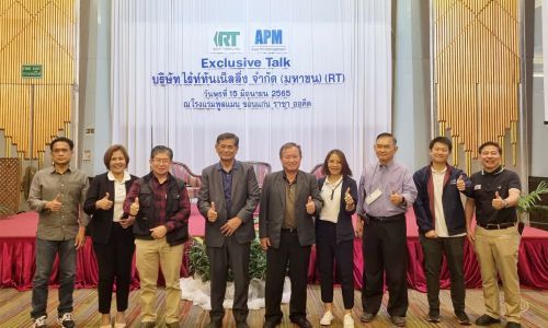 RT ควง APM ให้ข้อมูลนักลงทุน จ.ขอนแก่น