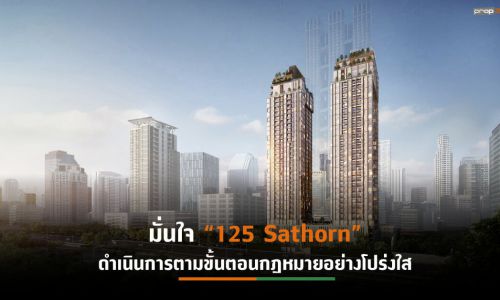 TTA-พันธมิตรญี่ปุ่น มั่นใจตลาดอสังหาฯไทยโต นักลงทุนต่างชาติสนใจลงทุน-ผลกตอบแทนคุ้มค่า