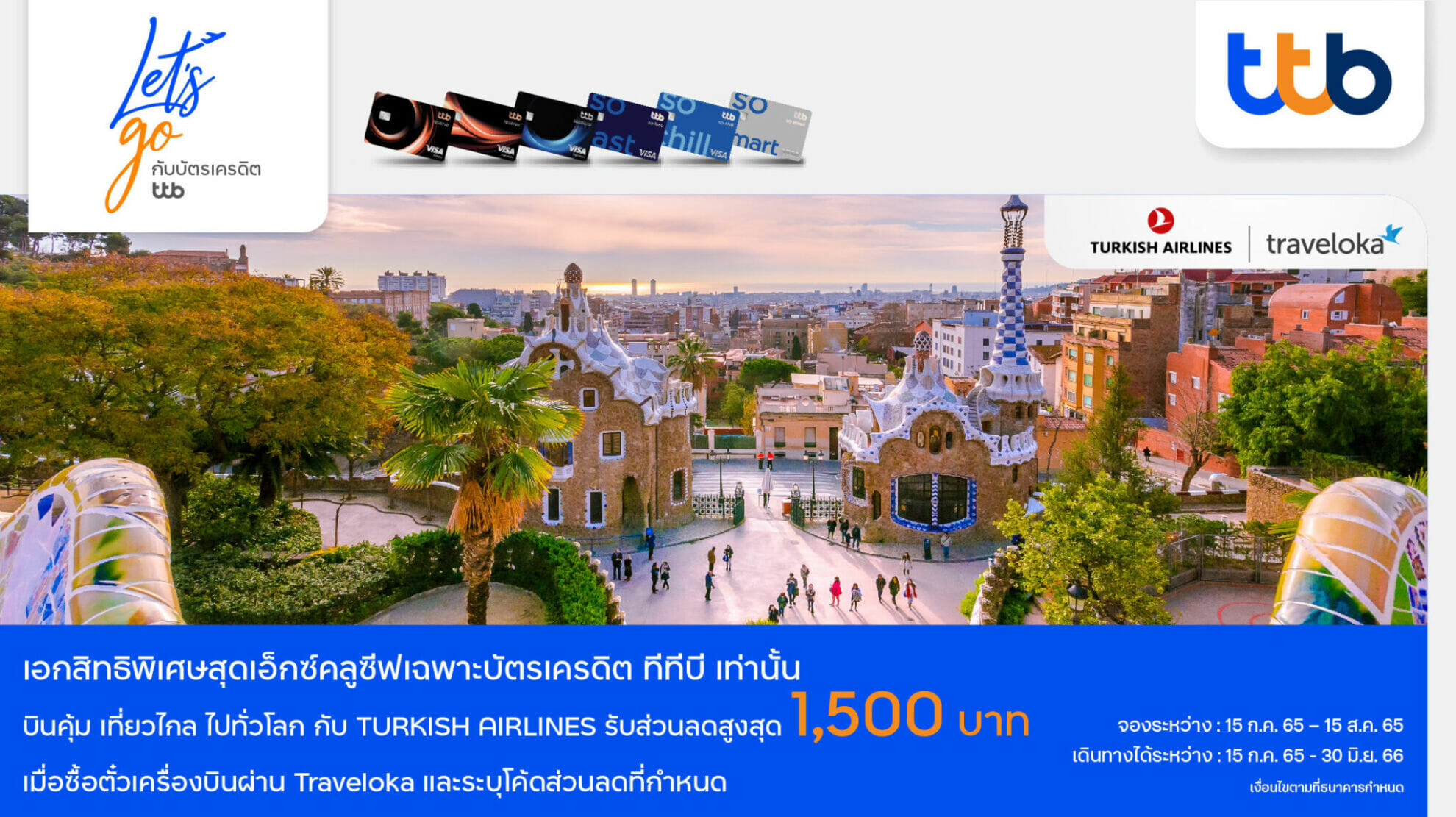 You are currently viewing บัตรเครดิต ทีทีบี มอบส่วนลดพิเศษ 1,500 บาท  เมื่อสำรองบัตรโดยสารสายการบิน Turkish Airlines ผ่าน Traveloka