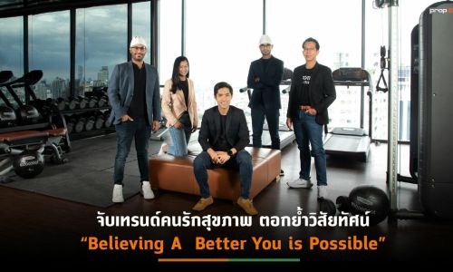 Real Asset จับมือ Technogym แบรนด์ดังระดับโลก ส่งมอบประสบการณ์การออกกำลังกายเพื่อสุขภาพที่ดีขึ้นของลูกบ้าน