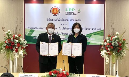 LPP ผนึก สอศ.ลงนาม “โครงการความร่วมมือการจัดการอาชีวศึกษา รุ่นที่ 1” หนุนเยาวชนต่อยอดทางวิชาชีพ