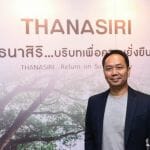 THANA เพิ่มทุน 25 ล้านหุ้น รองรับการซื้อที่ดิน-ขยายงานปี 66