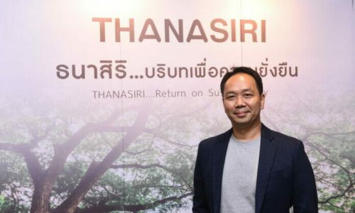 THANA เพิ่มทุน 25 ล้านหุ้น รองรับการซื้อที่ดิน-ขยายงานปี 66