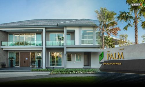 “พฤกษาฯ”อัดแคมเปญกระตุ้นยอดขายบ้านเดี่ยวแบรนด์ The Palm 3 ทำเล