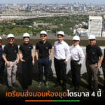 SC Asset จับมือ Nishitetsu Group ร่วมปิดยอดอาคาร ‘The Crest Park Residences’ ห้าแยกลาดพร้าว