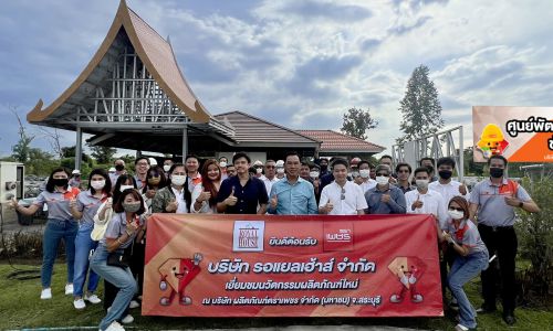 “ตราเพชร” ต้อนรับคู่ค้าเยี่ยมชมนวัตกรรมผลิตภัณฑ์