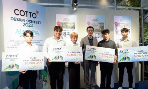 มองแนวคิด บ้านยุคเจน Z ผ่านงานประกวด COTTO Design Contest 2022