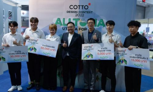 COTTO มอบรางวัลผู้ชนะการประกวดโครงการ “COTTO Design Contest 2022”