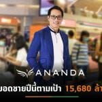 อนันดาฯ กวาดยอดขาย 6 พันล้านแคมเปญ Ananda Urban Pulse 2022