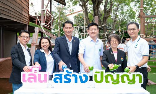 PS เปิดโครงการ สนามเด็กเล่น สร้างปัญญา ชูต้นแบบ “การเล่น” วิถีธรรมชาติ