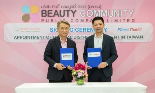 BEAUTY เซ็นสัญญาแต่งตั้งตัวแทนจำหน่าย  PChome Thai แพลตฟอร์ม E-commerce ใหญ่ที่สุดในไต้หวัน