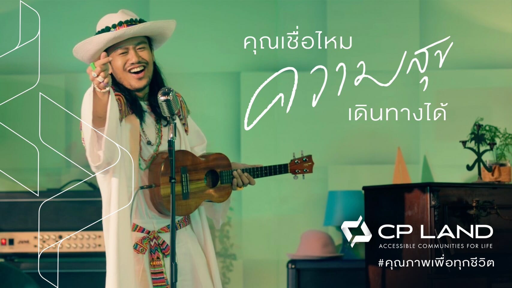 You are currently viewing CPLAND เปิดตัวภาพยนตร์โฆษณาดึง“สิงโต นำโชค”ร่วมแสดง  สะท้อนภาพลักษณ์-การดำเนินธุรกิจสู่กลุ่มเป้าหมาย