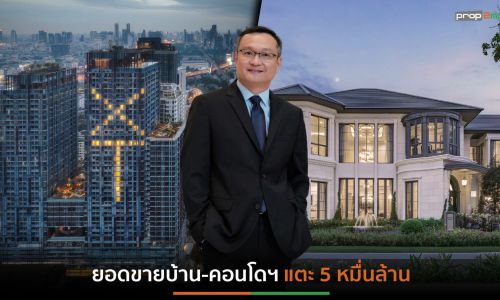 “แสนสิริ”มั่นใจรายได้รวมปี’65ทะลุ 35,000 ล้านบาท โตเกือบ 20%