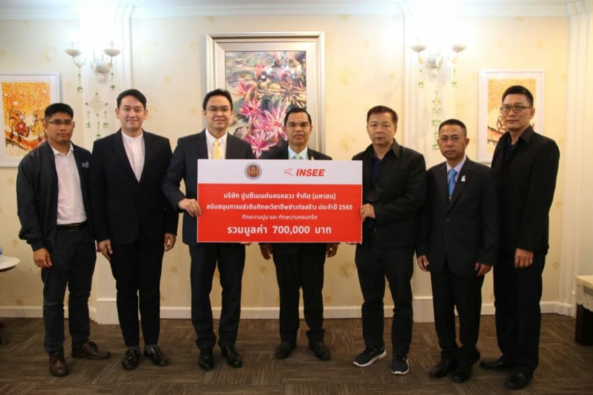 SCCC หนุนการแข่งขันทักษะวิชาชีพฯ  ยกระดับช่างก่อสร้างรุ่นใหม่ทั่วประเทศ   