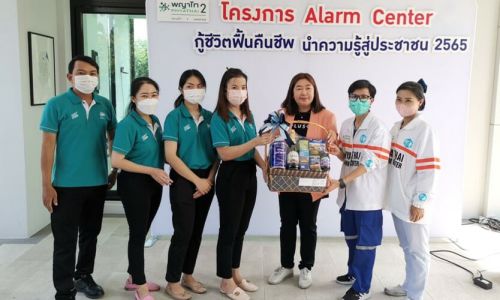 “พลัส”นำทีมร่วมอบรมโครงการ “Alarm Center กู้ชีวิตฟื้นคืนชีพ”