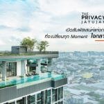 The Privacy Jatujak เปิดสัมผัสเสน่ห์แห่งการใช้ชีวิต…ที่จะเปลี่ยนทุก Moment ใจกลางห้าแยกลาดพร้าว