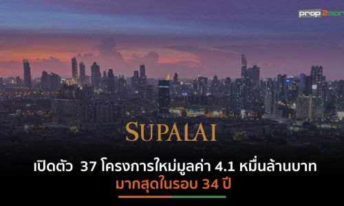 SPALI เดินหน้าผุดโครงการใหม่ในไทย-ออสเตรเลีย ขยายฐานธุรกิจใหม่สร้างรายได้ระยะยาวเพิ่ม