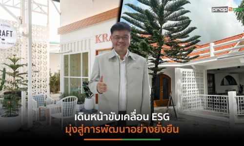 SMART เผยภาพรวมตลาดวัสดุก่อสร้างปี’66 มีแนวโน้มขยายตัว จากปัจจัยบวกสาธารณูปโภคภาครัฐ ดันดีมานด์ที่อยู่อาศัยเพิ่ม