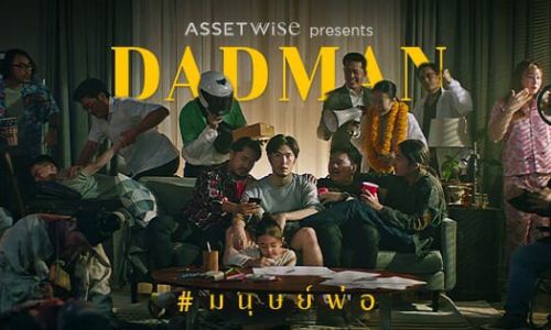 Dadman หนังโฆษณาสุดซึ้งจาก Assetwise  ที่ชวนให้เราตามหาความสุขที่หาย