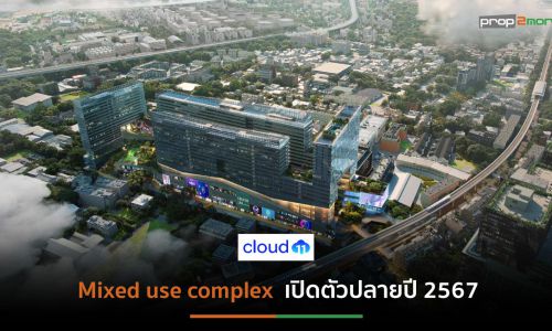 MQDC ปั้นฮับนวัตกรรมใหม่ “Cloud 11” มูลค่า 4หมื่นล้านเจาะเทรนด์ครีเอเตอร์ คอนเทนต์