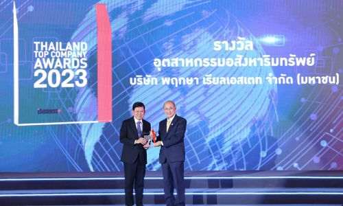 PS คว้า 2 รางวัลใหญ่ Thailand Top Company Awards ต่อเนื่องเป็นปีที่ 4 และรางวัล Product Innovation Award ต่อเนื่องเป็นปีที่ 2