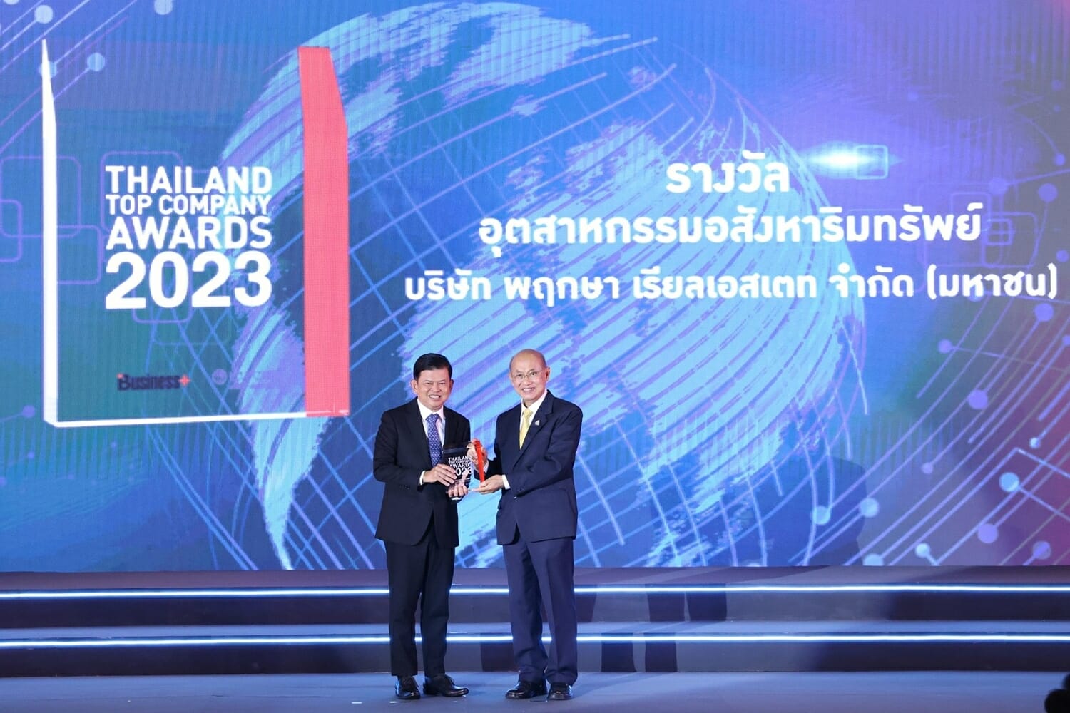 You are currently viewing PS คว้า 2 รางวัลใหญ่ Thailand Top Company Awards ต่อเนื่องเป็นปีที่ 4 และรางวัล Product Innovation Award ต่อเนื่องเป็นปีที่ 2