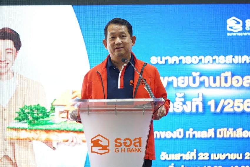 ธอส. เผยจำหน่ายทรัพย์งานประมูลขายบ้านมือสอง ครั้งที่ 1/66 ได้กว่า 625 รายการ รวมมูลค่า 730 ล้านบาท
