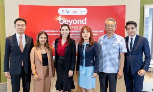 ศูนย์ประชุมฯไคซ์ผนึกหอการค้าจ.ขอนแก่นเตรียมจัดงาน “Beyond Food Expo 2023”ครั้งแรกในภูมิภาคอีสาน