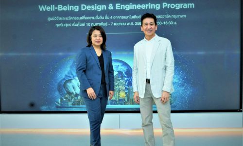 RISC เปิดหลักสูตรแรกของโลก  “Well-Being Design & Engineering Program”  สร้างผู้ขับเคลื่อนความอยู่ดีมีสุข ร่วมสร้างความเป็นอยู่ที่ดีอย่างยั่งยืน