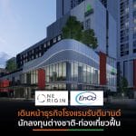 “วัน ออริจิ้น”ผนึก “EnCo” พัฒนา “ฮอลิเดย์ อินน์ เอ็กซ์เพรส ระยอง”