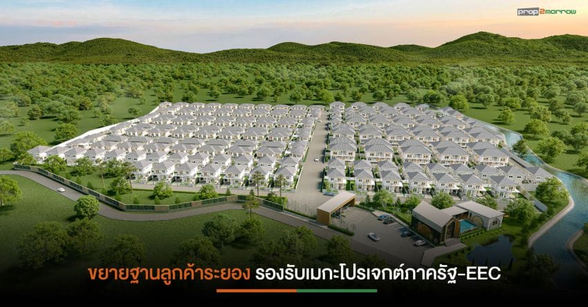 “ศรีเทพไทยพัฒนา”สนนำบริษัทเข้าจดทะเบียนตลาด mai เพิ่มขีดการแข่งขันสู้รายใหญ่