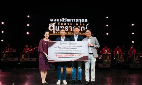 “เปี่ยมสุข” ฉลองครบรอบ 40 ปี จัดคอนเสิร์ตการกุศล “สืบสานเพลงสุนทราภรณ์”มอบเงินสนับสนุนศูนย์เชี่ยวชาญไตเทียม  รพ.พระนั่งเกล้า