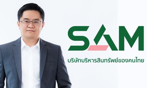 SAM ขนทรัพย์เพื่อการลงทุน-อยู่อาศัย กว่า 40 รายการ รวมมูลค่าเกือบ 800 ล้านบาท เปิดโอกาสผู้สนใจร่วมประมูล