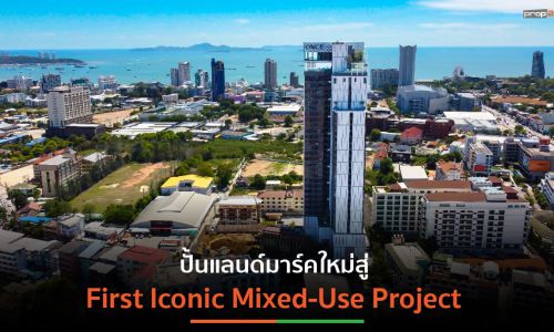 ออเนอร์ กรุ๊ป เปิดตัวโครงการ First Iconic Mixed-Use Project บนทำเลศักยภาพ