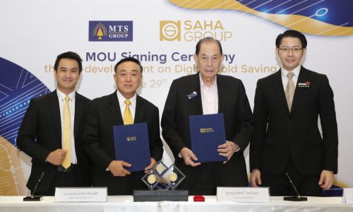 “SPI”ร่วมลงนาม MOU กับ “MTS Gold” พัฒนาแพลตฟอร์มออมทองรูปแบบดิจิทัลโกลด์ เซฟวิ่ง  เปิดช่องทางซื้อขายแลกเปลี่ยนทองคำ