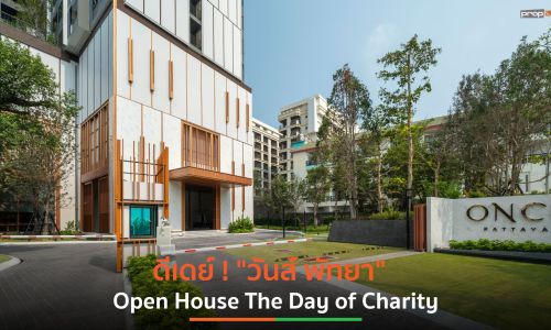 ดีเดย์ ! “วันส์ พัทยา” จัดงาน “Open House” The Day of Charity