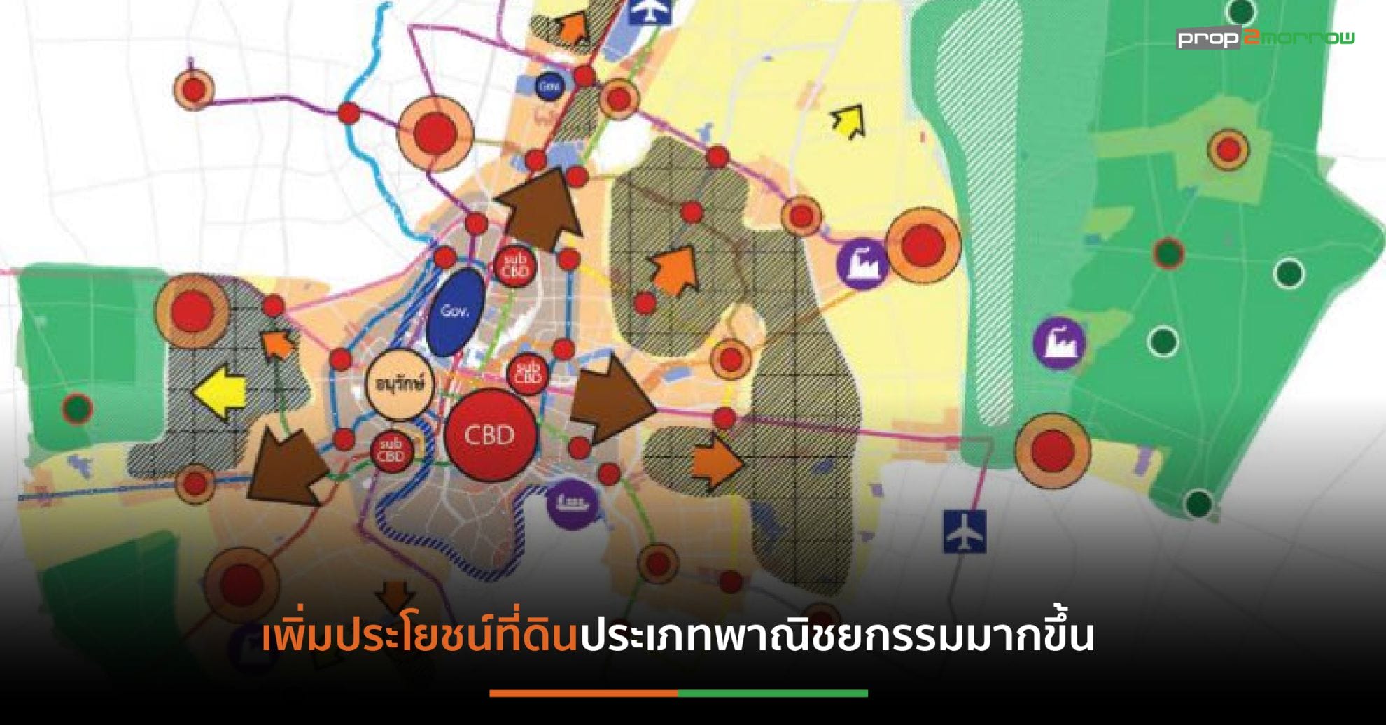 You are currently viewing “ผังเมืองรวมกทม.”ฉบับใหม่เตรียมประกาศใช้ปี’68ไม่มีอายุการใช้งาน